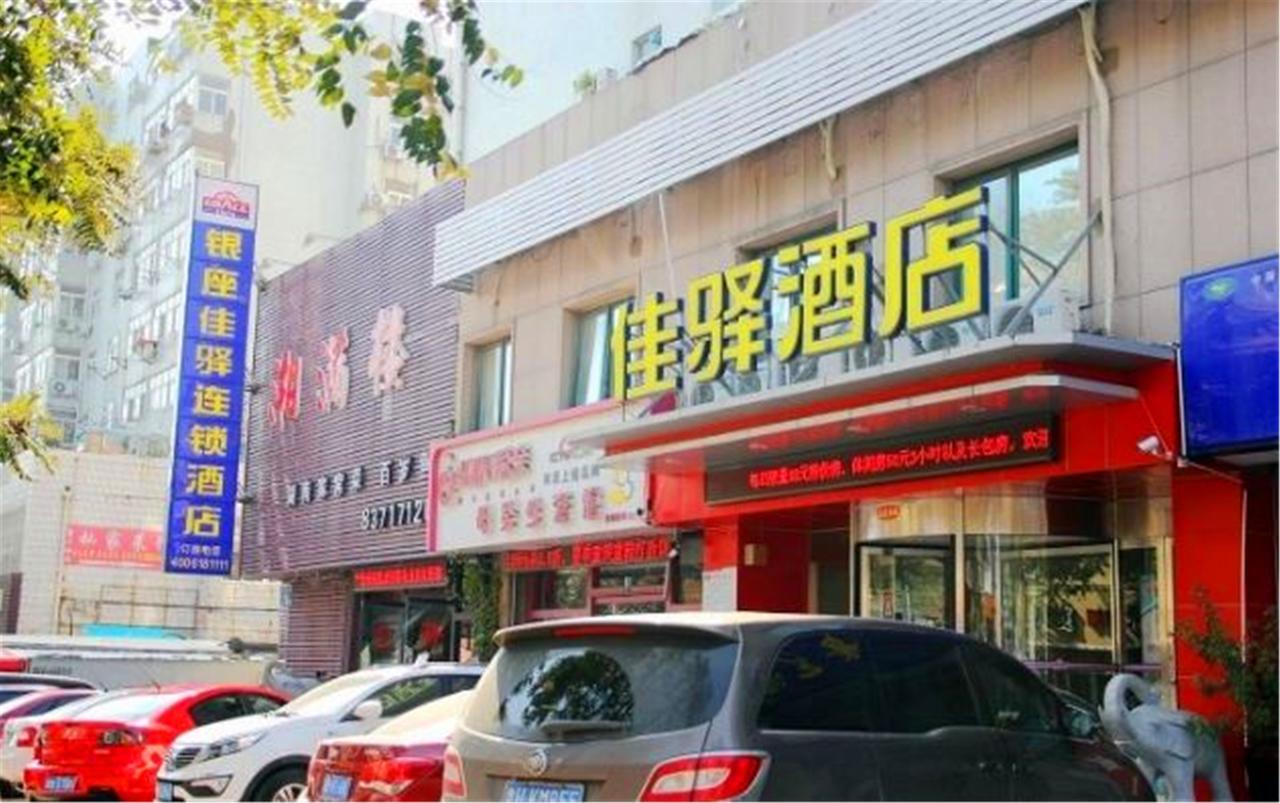 Greentree Inn Shandong Qingdao Railway Station Zhanqiao Yacht Wharf Express Buitenkant foto